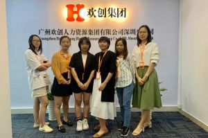 不忘初心,快速前行,热烈祝bat365在线登录网站深圳分公司乔迁大喜
